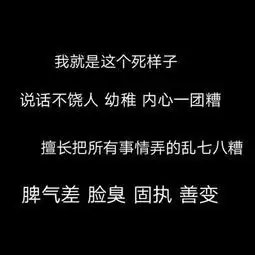 很丧的句子