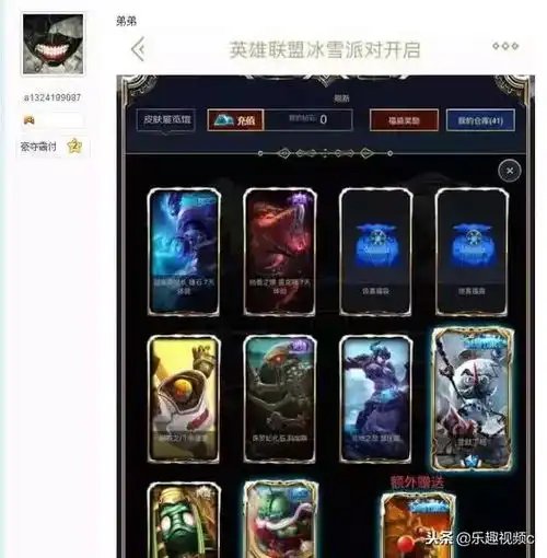 lol玩家炫耀100抽到两个福袋,结果网友放这些图,马上闭嘴