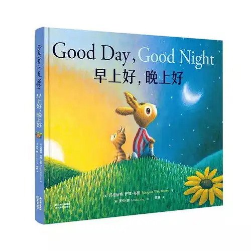 每周发布如此美妙的睡前故事,你值得拥有