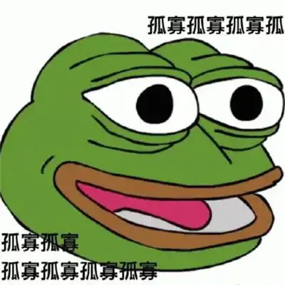 七夕蛤蟆表情包高清合集朋友圈七夕蛤蟆完整套图分享乖乖手游网