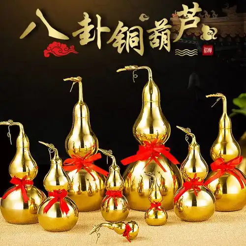 铜葫芦风水摆件卧室房间镇宅辟邪纯铜招财化煞开口光面小铜胡芦
