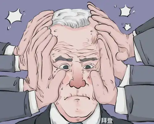 美国释放重大信号拜登政府举白旗,沙特这局赢了