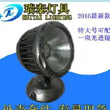 小型投射灯价格小型投射灯批发小型投射灯厂家hc360慧聪网