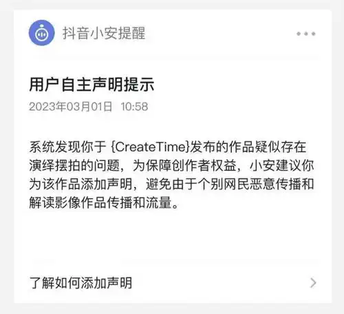 抖音多个月入百万的可怜人被封杀,到底怎么回事