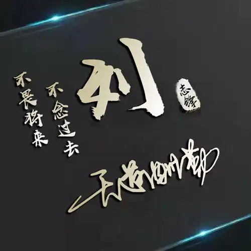 来换换微信头像吧,60张励志版质感商务签名头像,经典大气上档次