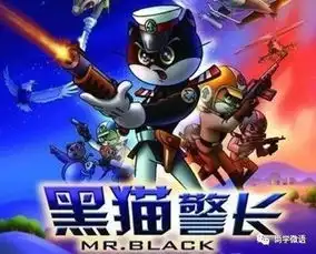 尚学微语童鞋,你有哪些回忆杀动画篇