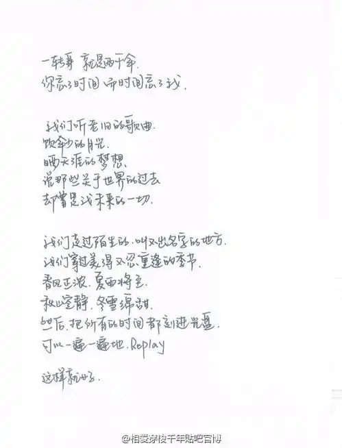 在b站刷到一个几年前郑爽井柏然的剧的视频