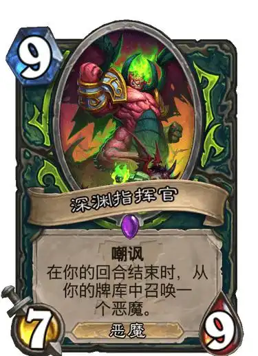 炉石传说恶魔猎手相关恶魔卡太过超模,术士哭晕在厕所