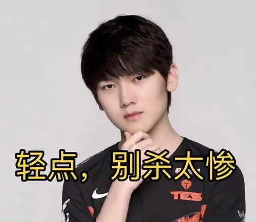 王思聪号召锦鲤杨超越为ig加油tes阿水有我在,锦鲤也不怕