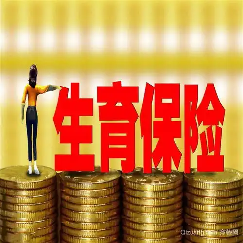 海口社保缴费基数2019海口社保缴费比例海口社保缴费基数上下限