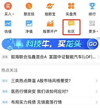 操作帖手把手教你将入口调到app首页