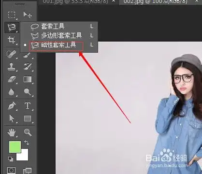 ps初级教程002如何快速替换照片的背景图案