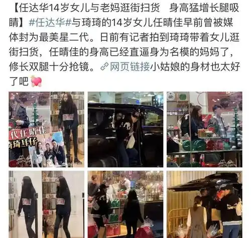 任达华14岁女儿逛街,逆天大长腿抢镜,身高已快追上名模妈妈