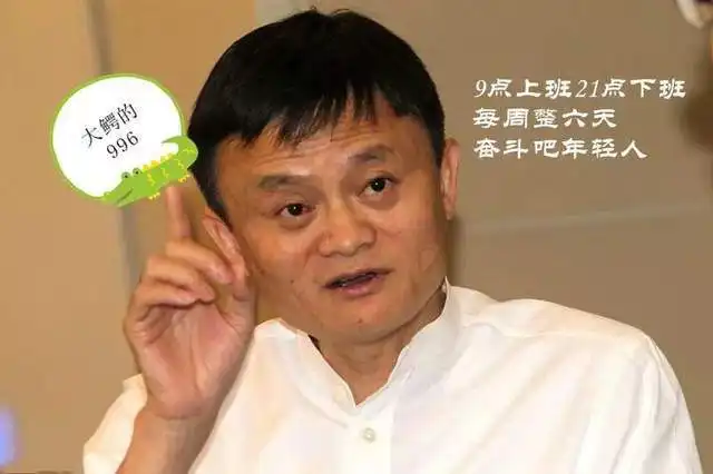 社会主义的三大公敌娘炮资本拜金