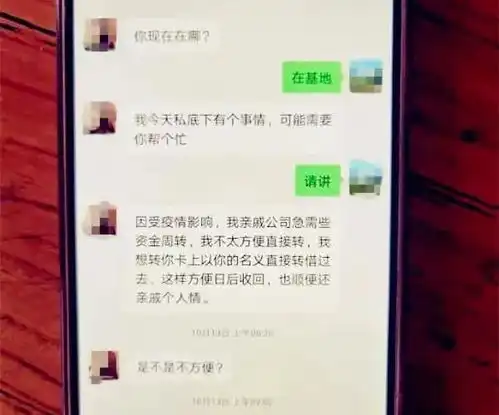 通讯运营商内鬼靠这个非法获利5000万元,栽了