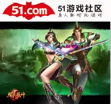 51烈火战神pk攻略之道士vs道士