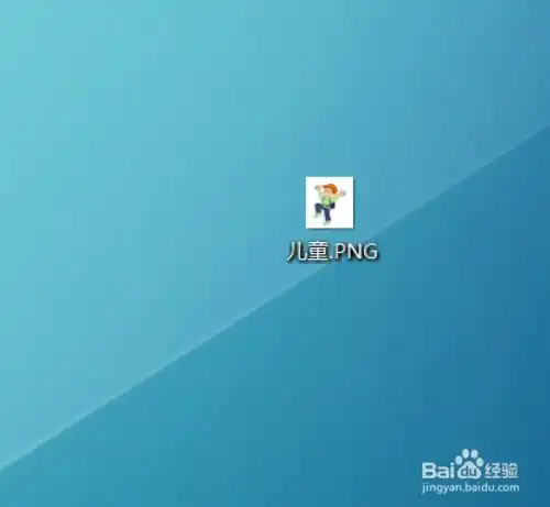 ps如何替换图片颜色