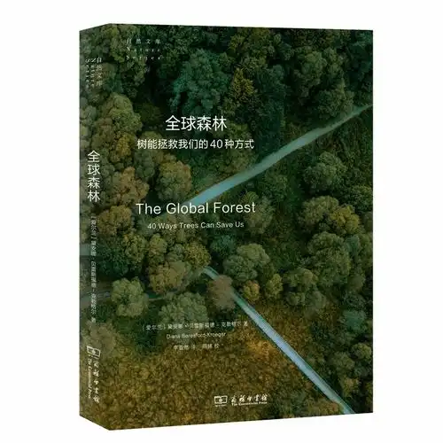 寻找方寸的寂静探寻自然的30种方式
