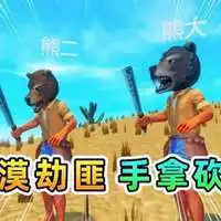 游小浪game的头像