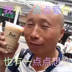 搞事情外卖也出年度帐单居然笑着看完了...