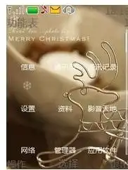 如何把主题的图标做成透明