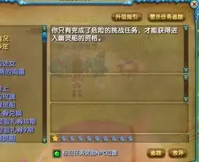 武林外传为什么进不了幽灵船