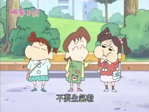蜡笔小新里的妮妮为啥整天只和四个男生玩,她没个塑料闺蜜嘛