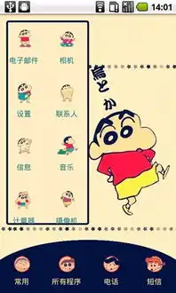 应用详情应用宝官网