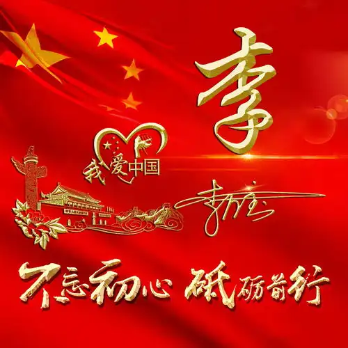 2022你的微信头像该换了,36张3d质感连笔签名头像,精心为你设计