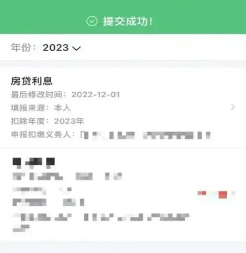 仅剩4天别忘确认这笔钱