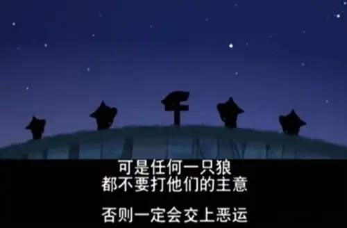 灰太狼抓不到羊动画的真名喜羊羊中那些秘密你知道吗