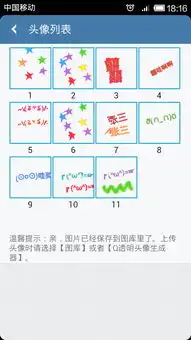 搜狗应用搜索上网从搜狗开始