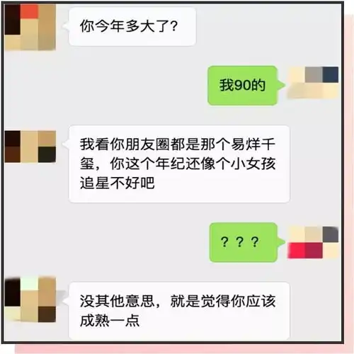 相亲尬聊记录曝光,我终于明白为什么剩女越来越多