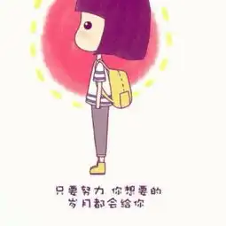 阳子的微部落的美拍美拍让短视频更好看