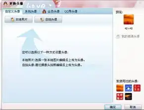 高清头像应该怎么弄