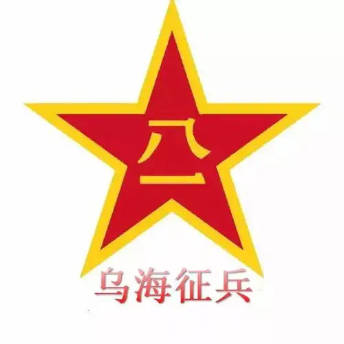 今日开通直招士官网上报名