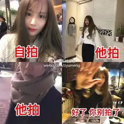 看完男朋友的手机相册,我想分手了是我的长相配不上你的技术