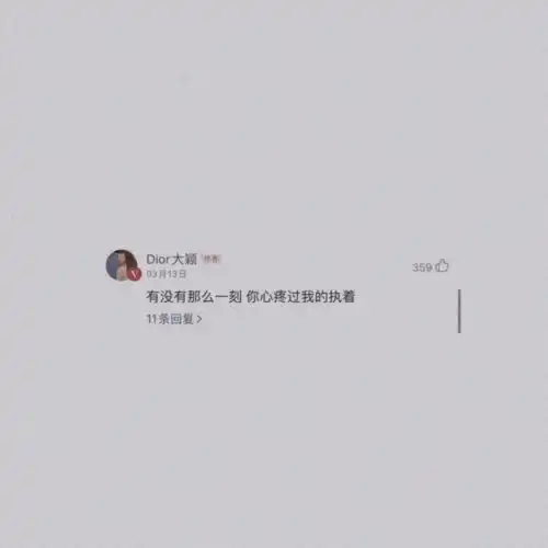 朋友圈背景图12.22