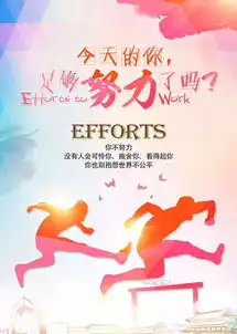 爱不是要令自己舒服,爱是要令对方更好就这么简单,早安