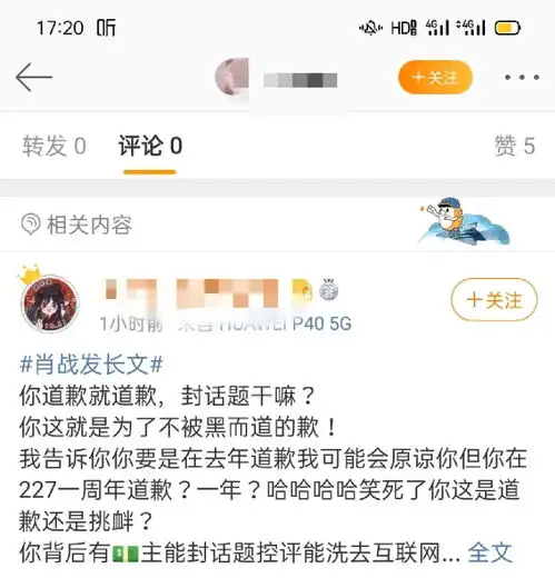 测试一个超长简介的文章