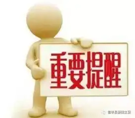 头条2018年信丰县城乡居民医保缴费开始啦微信缴医保,简单又便捷