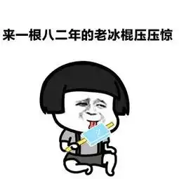 开启晴热模式,注意防暑降温