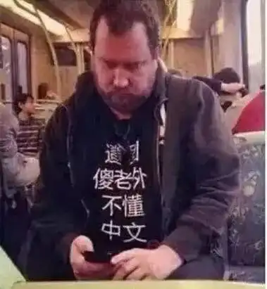 zara这回躺着也中枪,居然被川普一家坑得这么惨