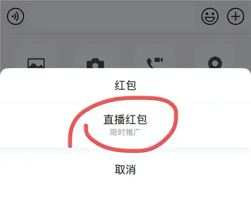 微信推拜年红包随机吉利数字带不同动态效果