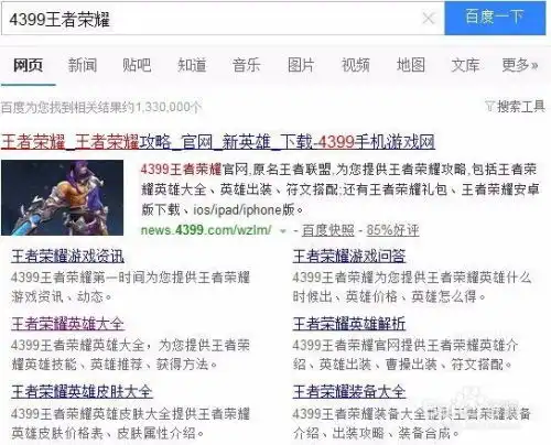 王者荣耀怎么插眼王者荣耀眼位系统怎么玩