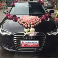 安阳梦之队婚车租赁服务中心