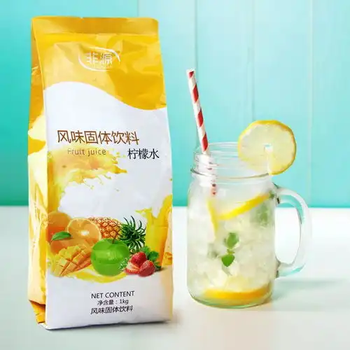 柠檬水果维c柠檬水蜂蜜柚子果汁粉1000g速溶冲饮饮品店原料