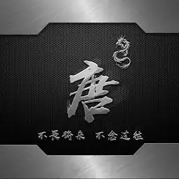 微信头像,姓氏头像,生肖头像,3d立体签名头像,你的专属头像