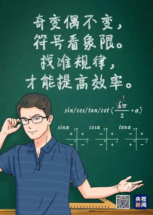 倒计时,3天