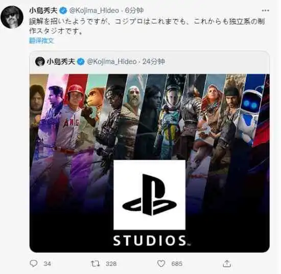 岛哥哥小岛秀夫分享ps工作室宣传图虚晃一枪